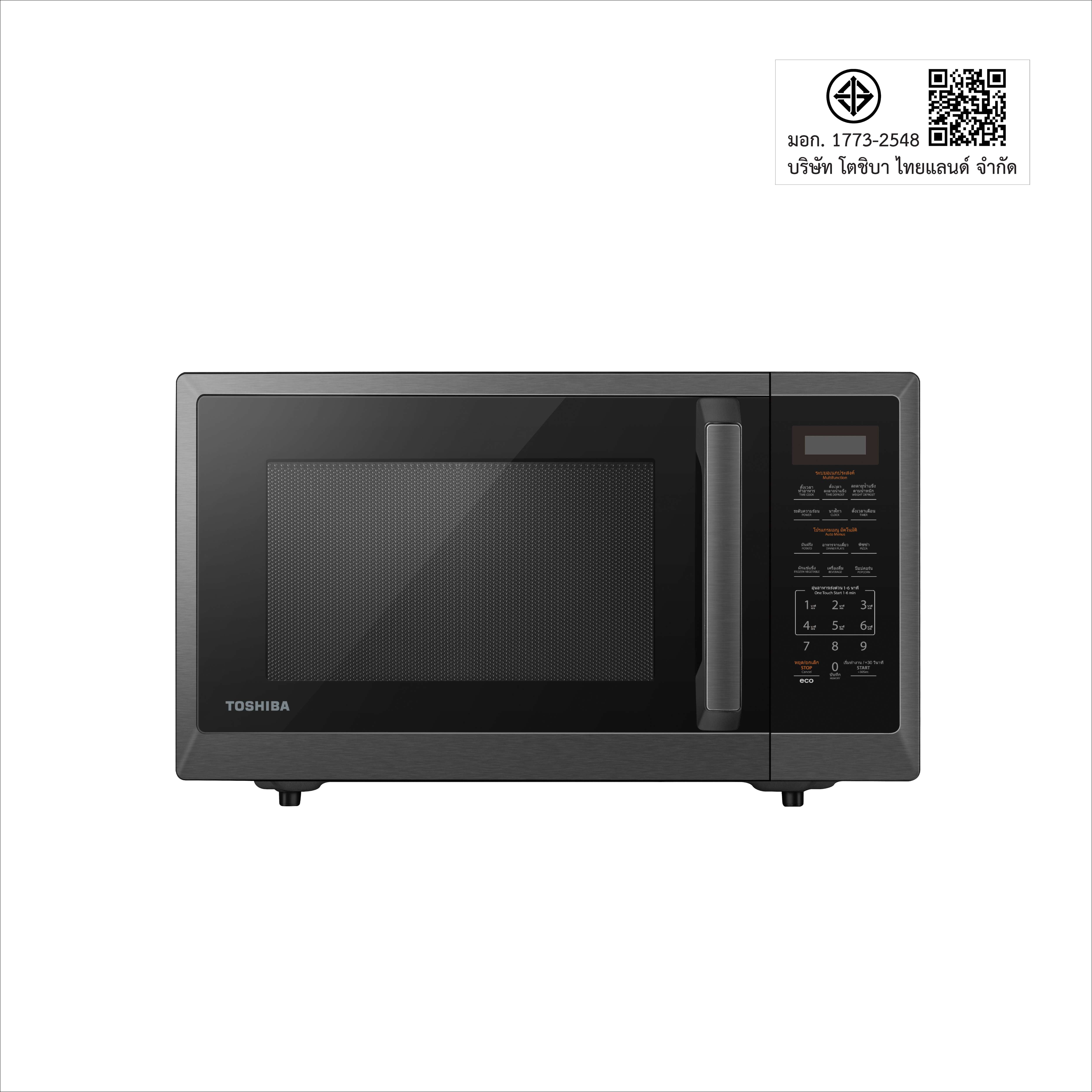 Toshiba 30L 900W Solo Microwave Oven
