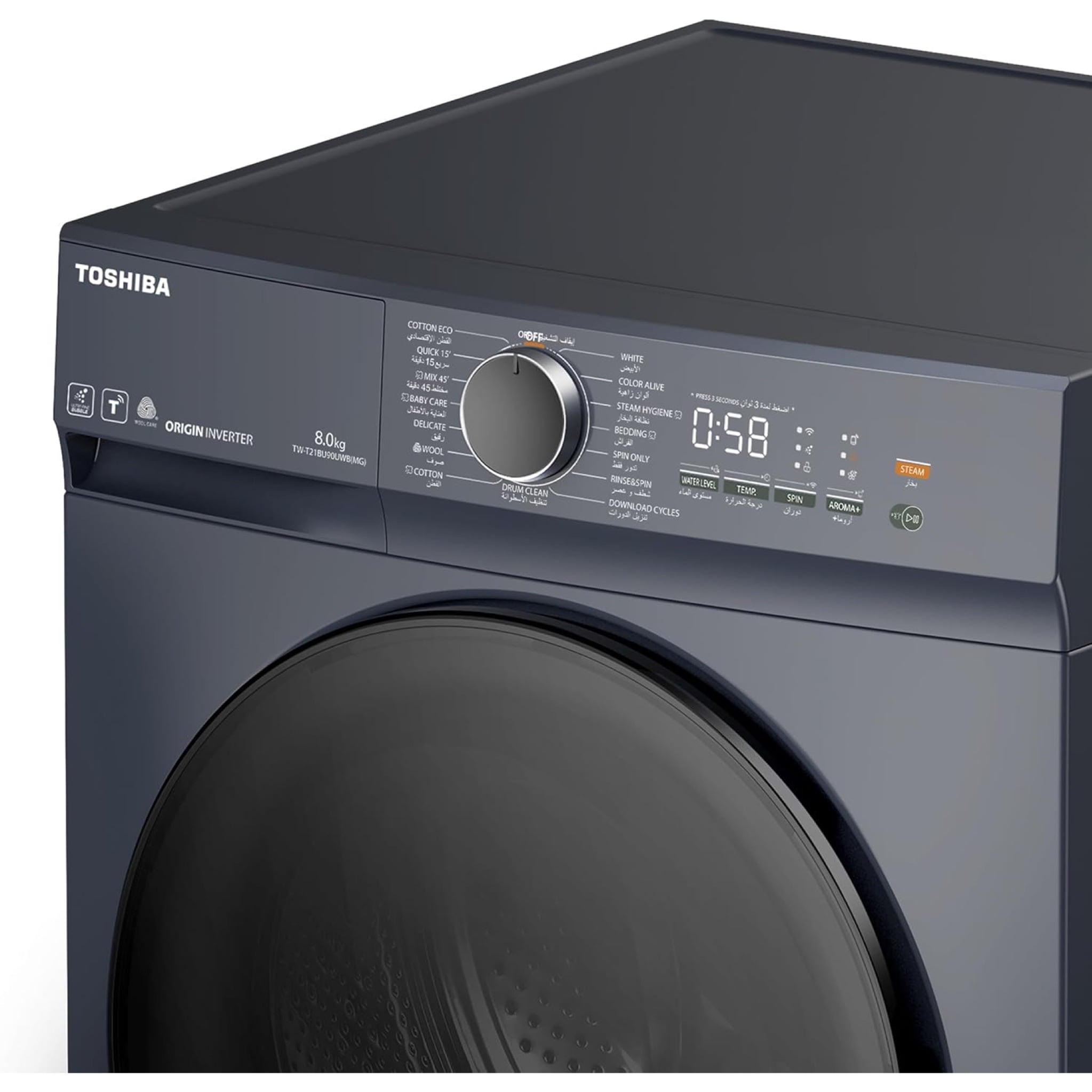 Toshiba 8kg Front Load Washing Machine
