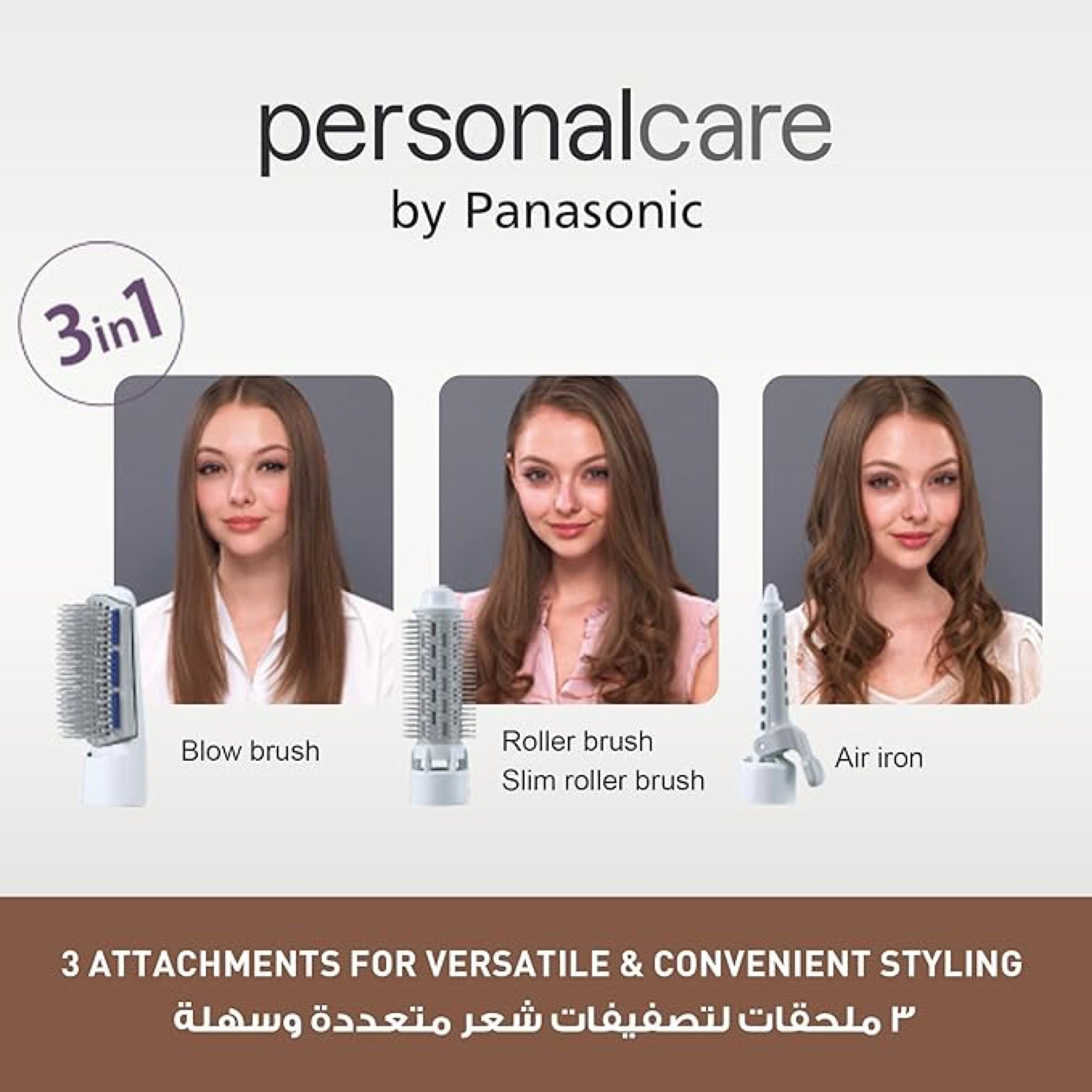 Panasonic 3-Attachment Anti-Static Hair Styler