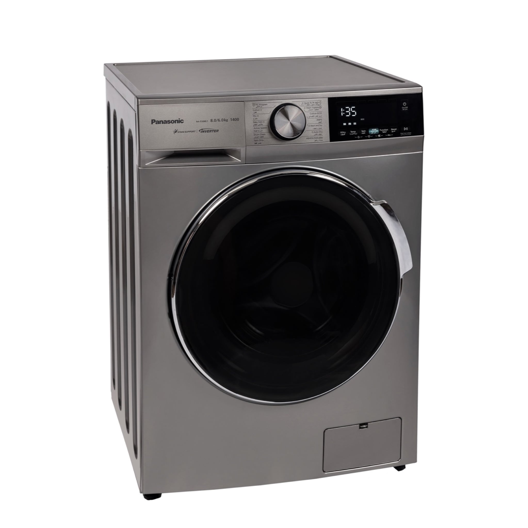 Panasonic 8kg/6kg Washer-Dryer