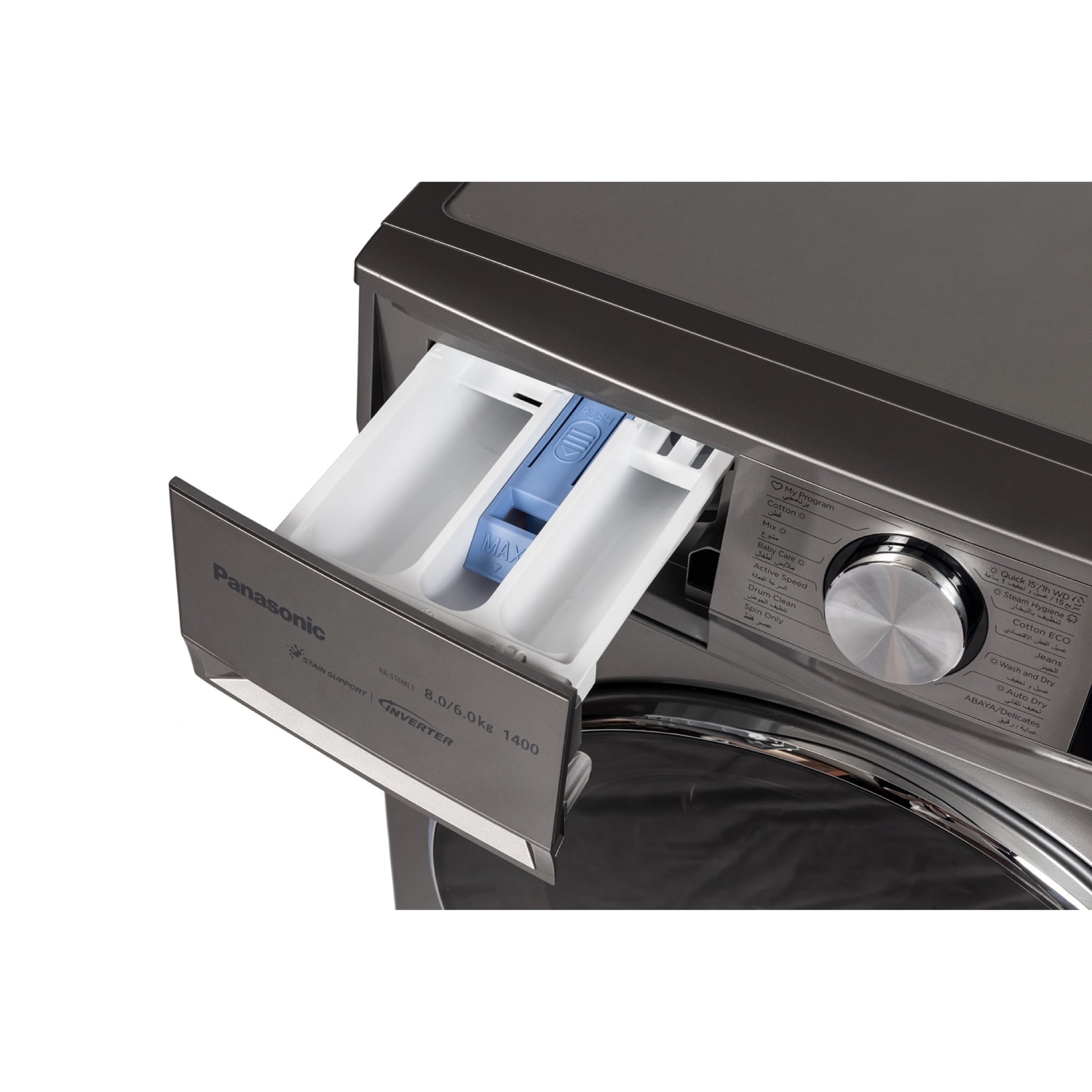Panasonic 8kg/6kg Washer-Dryer
