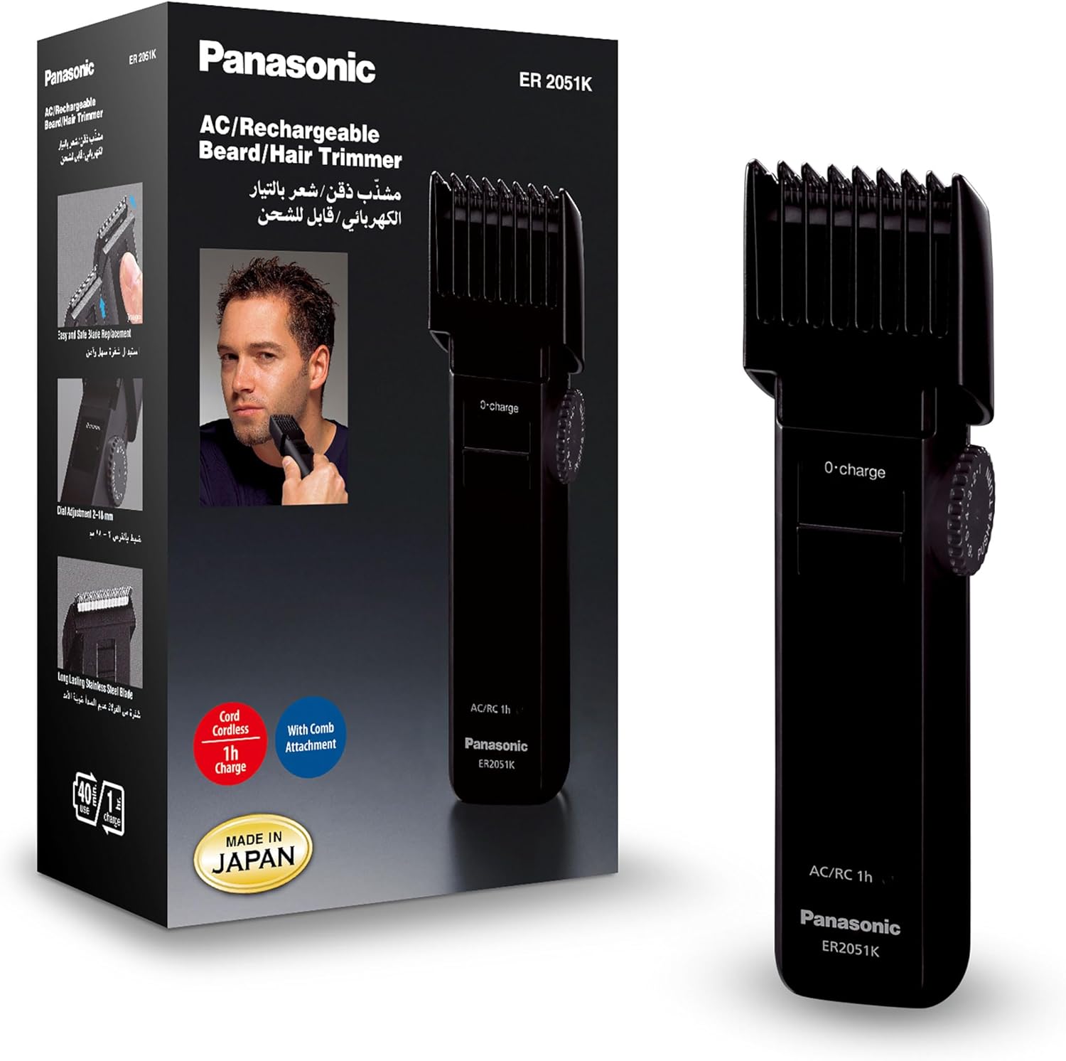 Panasonic Rechargeable Beard Trimmer Made in Japan 2–18mm