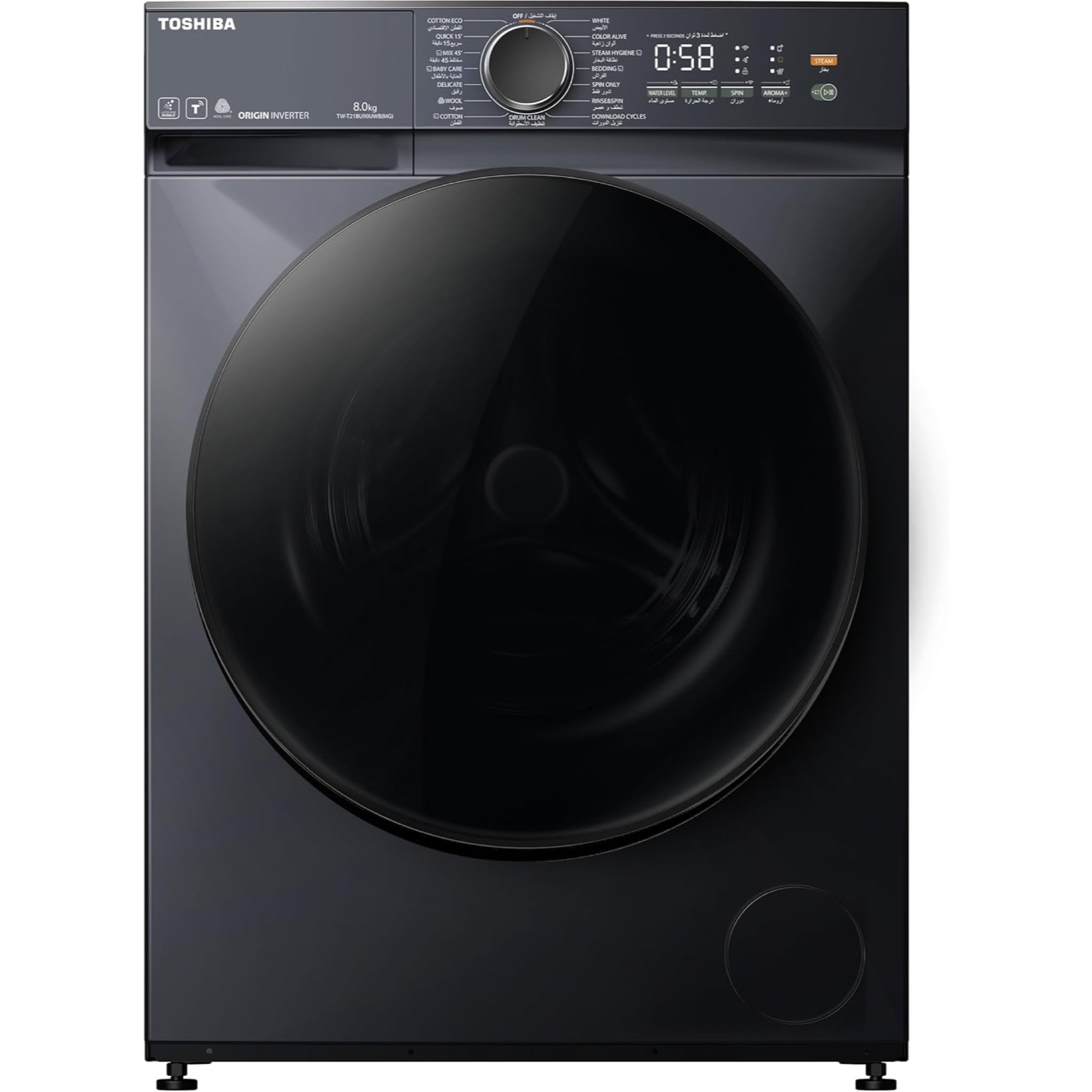 Toshiba 8kg Front Load Washing Machine