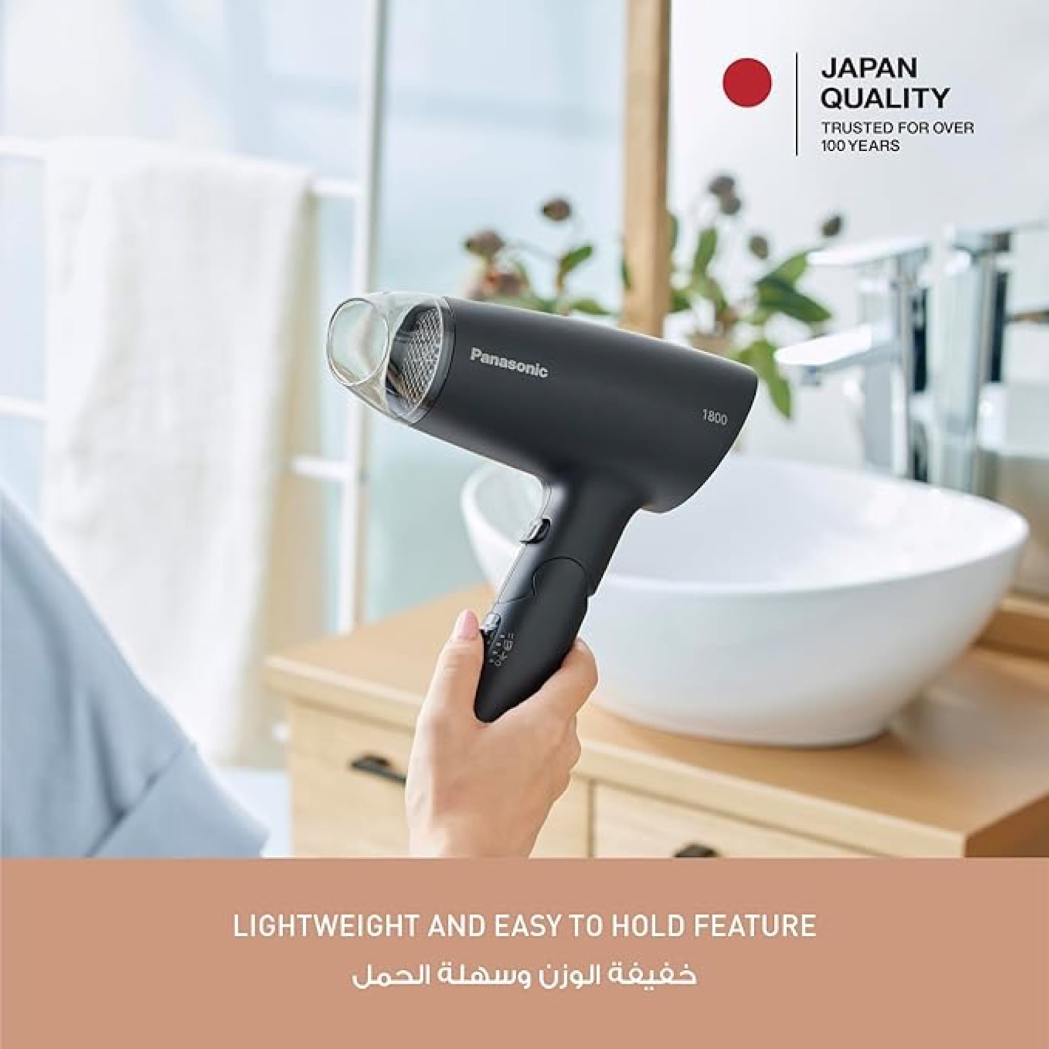 Panasonic 1800W Ionic Hair Dryer (2000W drying capacity)