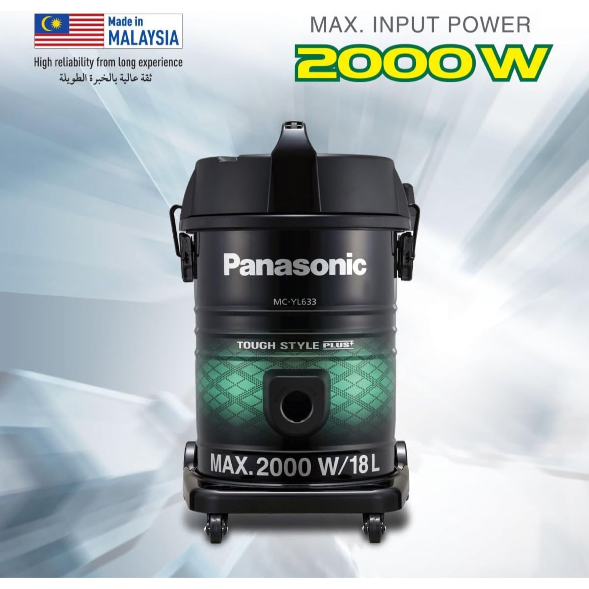 Panasonic 2000W 18L Drum Vacuum Cleaner