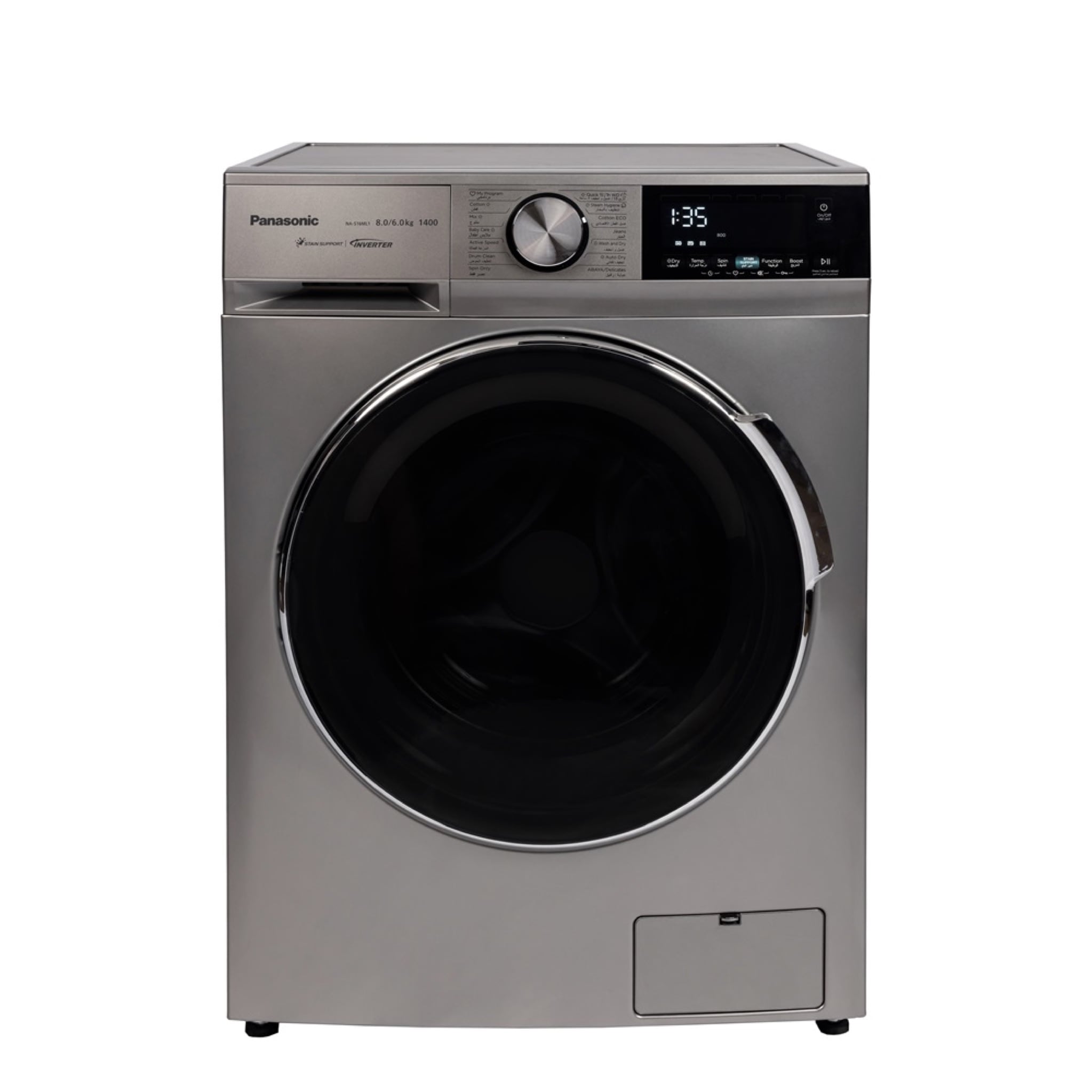 Panasonic 8kg/6kg Washer-Dryer