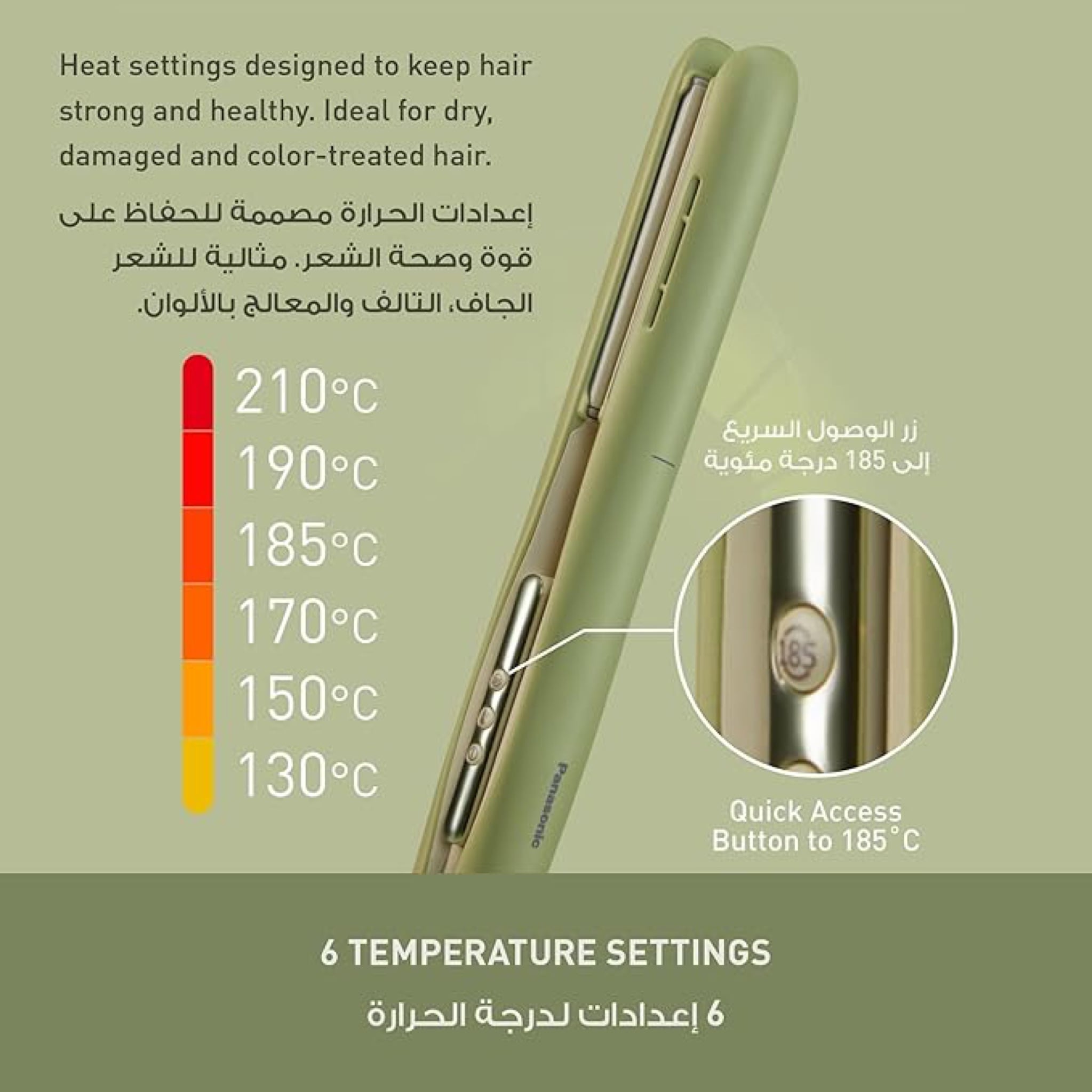 Panasonic 2-Way Ionic Hair Straightener 230°C