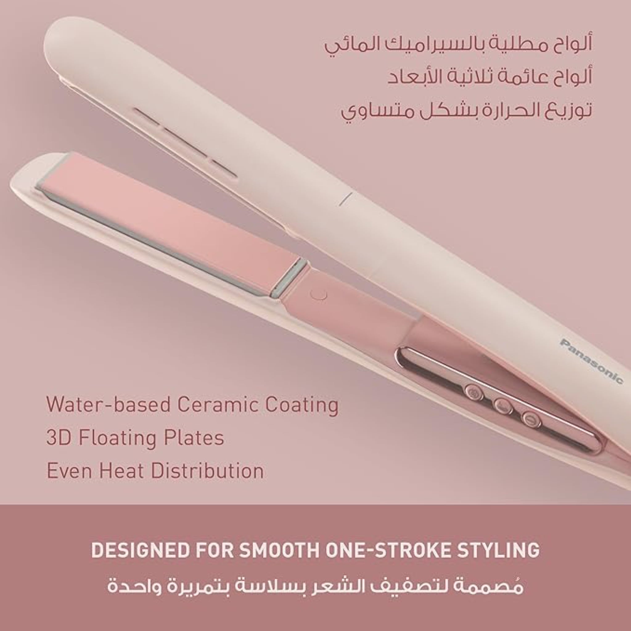 Panasonic 2-Way Photo-Ceramic Hair Straightener 230°C